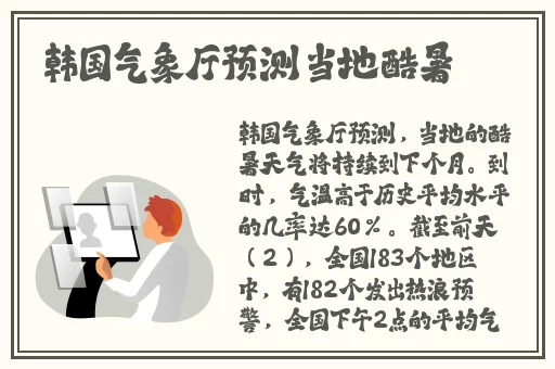 仙踪林网站入口欢迎您免费进入林