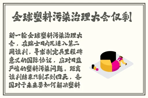 羞羞漫画免费网页观看入口