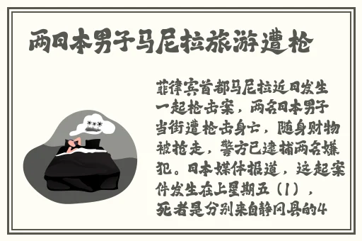 打扑克不盖被子就能看